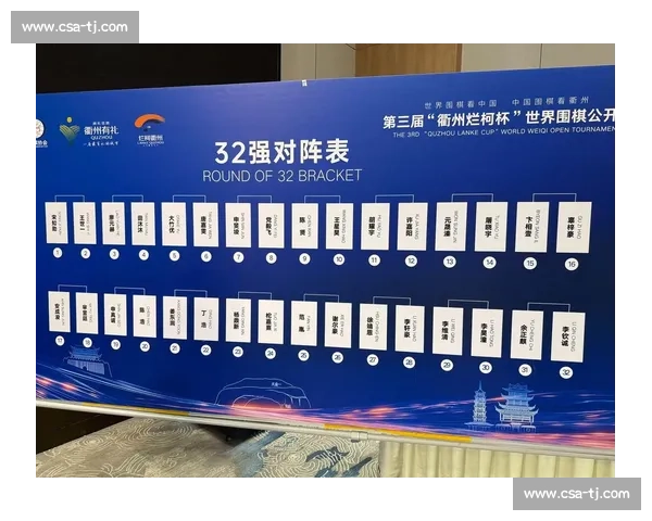 2025 烂柯杯儿童围棋赛落幕 中韩分获冠亚军