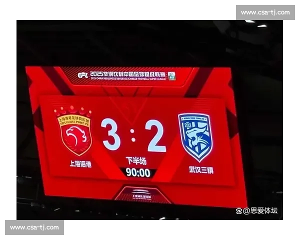 中超：2-2 绝平！青岛西海岸阻击成都蓉城登顶