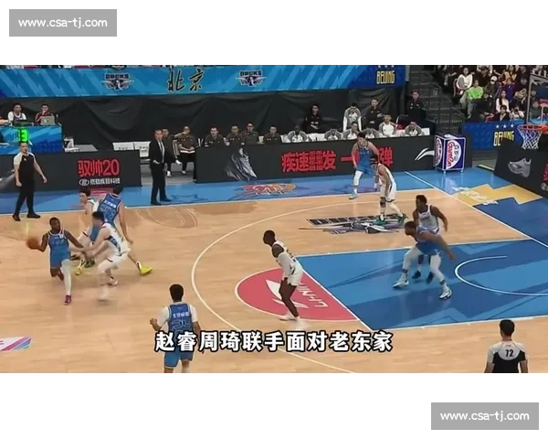 广东vs北控强强对话南粤主场考验阵容深度与临场应变能力