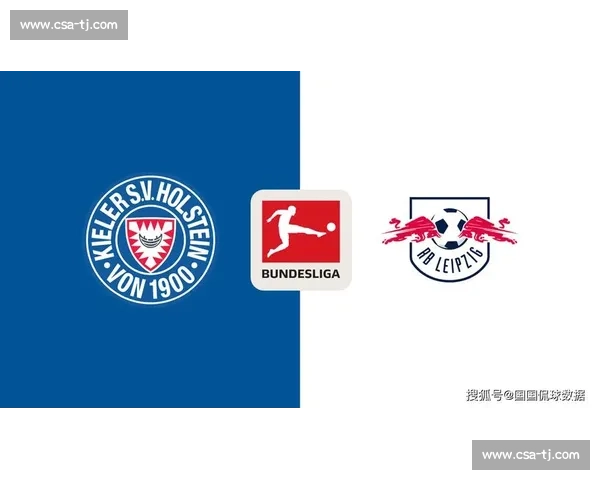 德甲焦点战汉堡对阵莱比锡实力走势战术对比全面分析前瞻预测